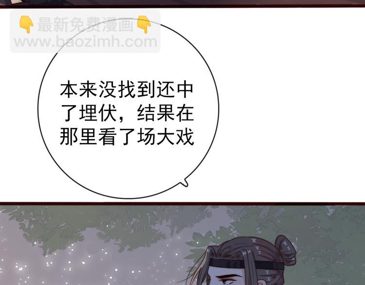 第60话 谁更危险29