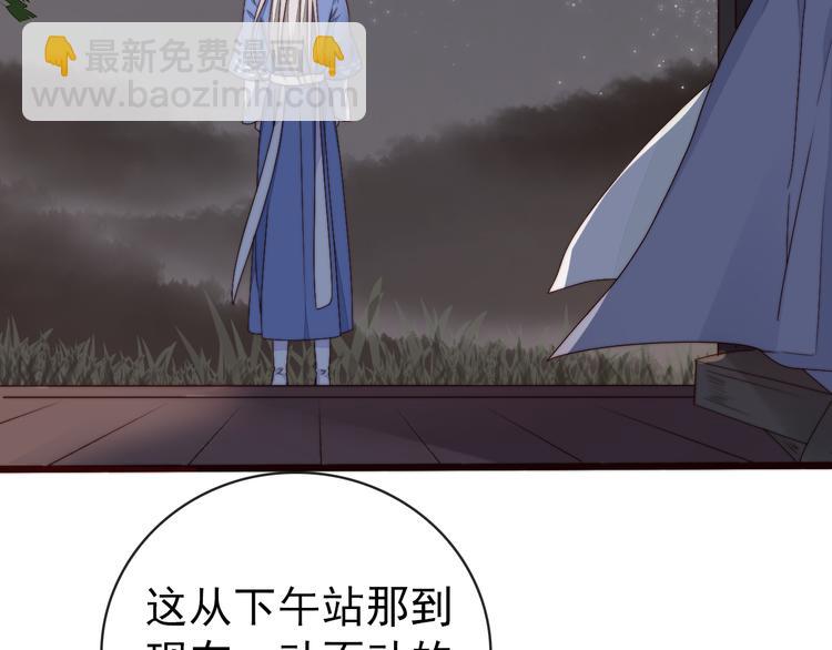 第60话 谁更危险3