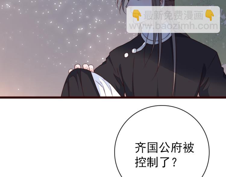 第60话 谁更危险30