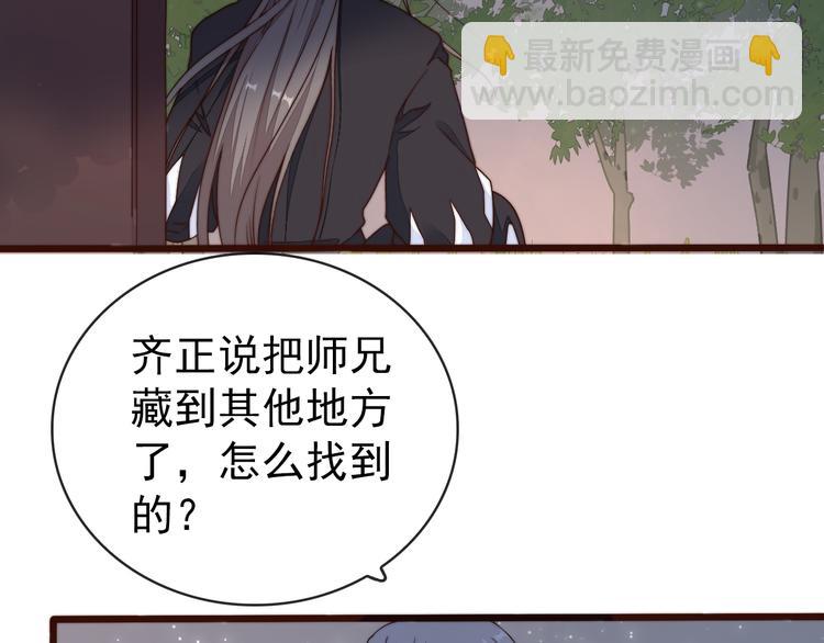 第60话 谁更危险33