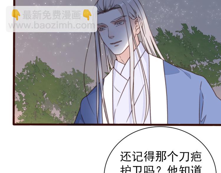 第60话 谁更危险34