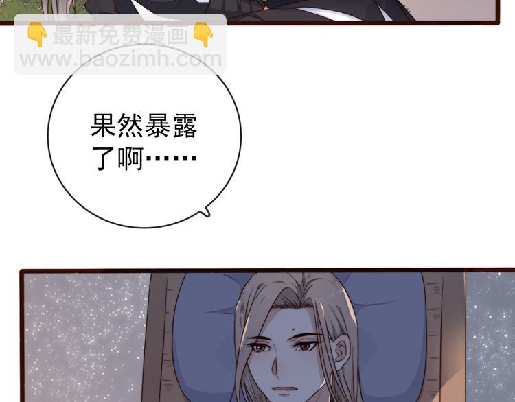 第60话 谁更危险36