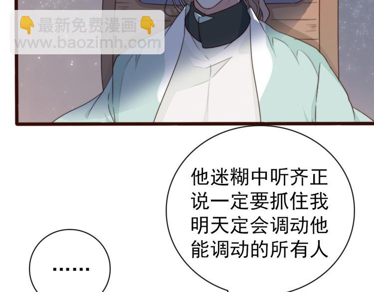 第60话 谁更危险37