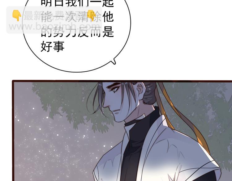 第60话 谁更危险39