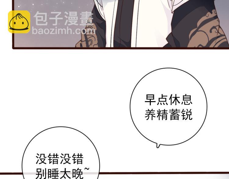 第60话 谁更危险40