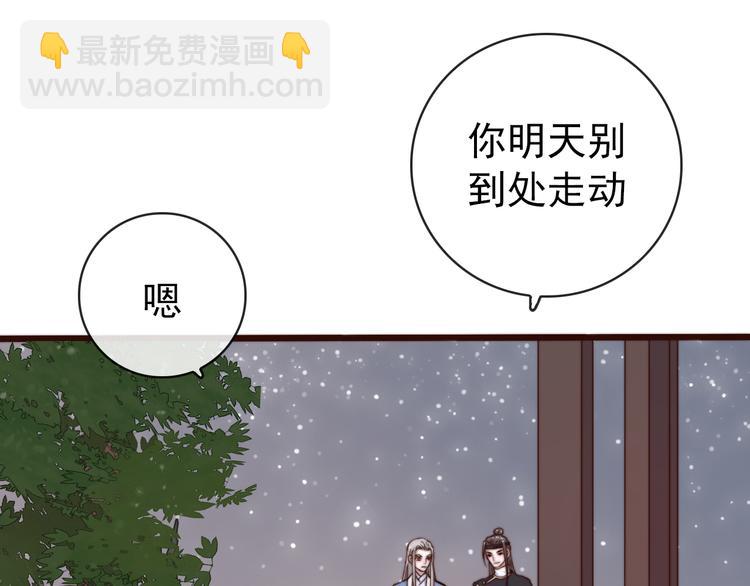 第60话 谁更危险42