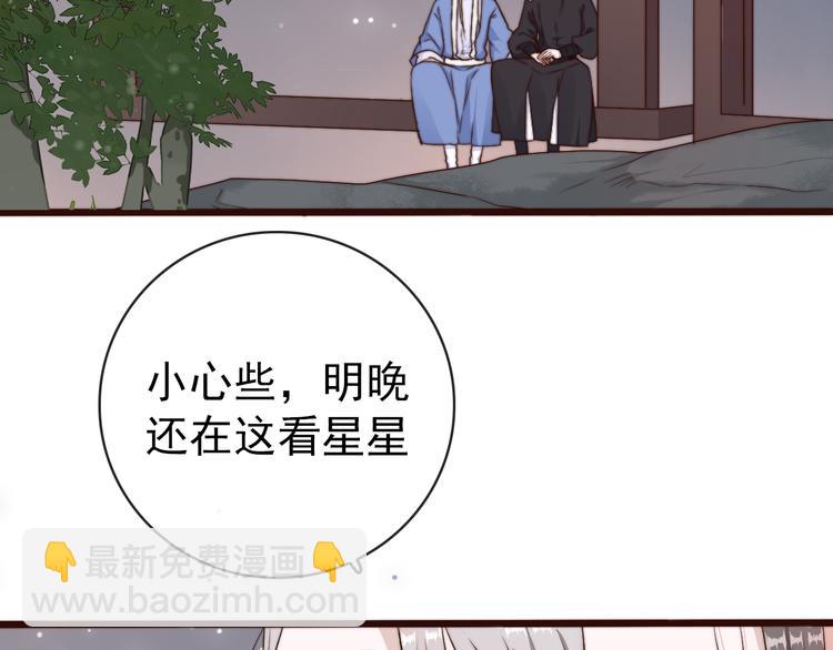 第60话 谁更危险43