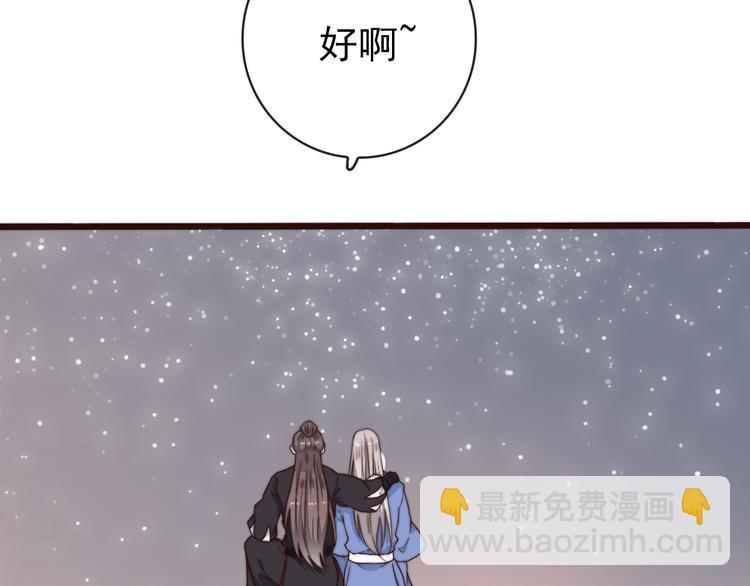 第60话 谁更危险45