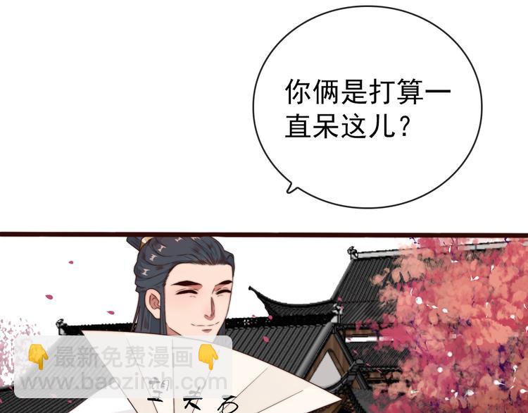 第60话 谁更危险56