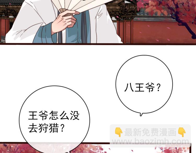 第60话 谁更危险57