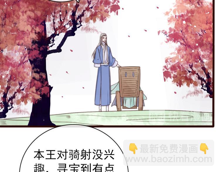 第60话 谁更危险58