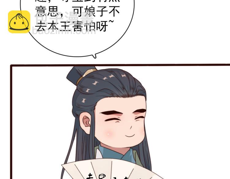 第60话 谁更危险59