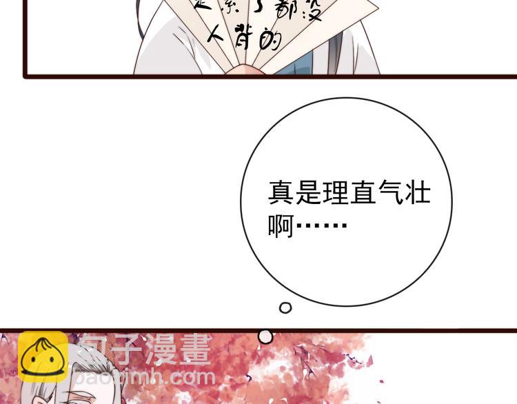 第60话 谁更危险60