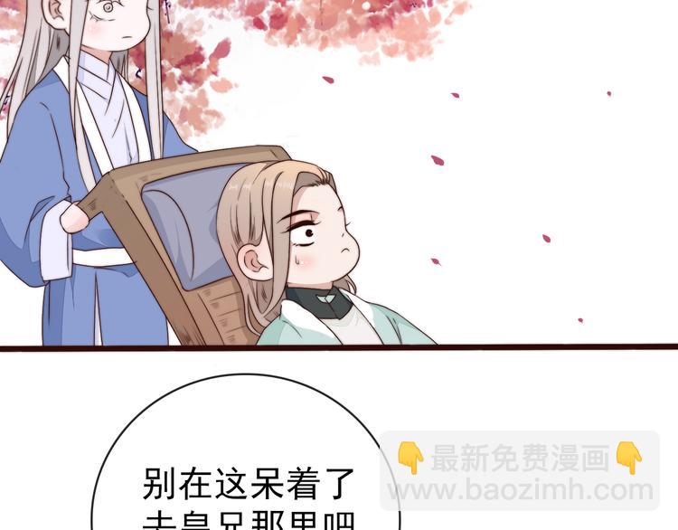 第60话 谁更危险61