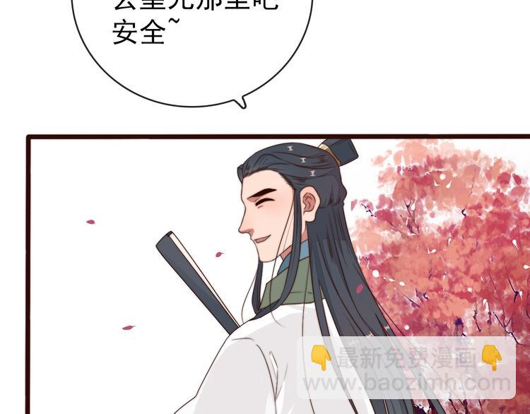 第60话 谁更危险62