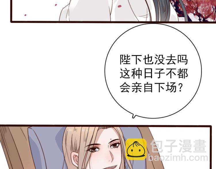 第60话 谁更危险63