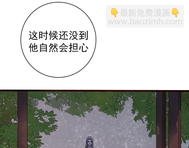 第60话 谁更危险7