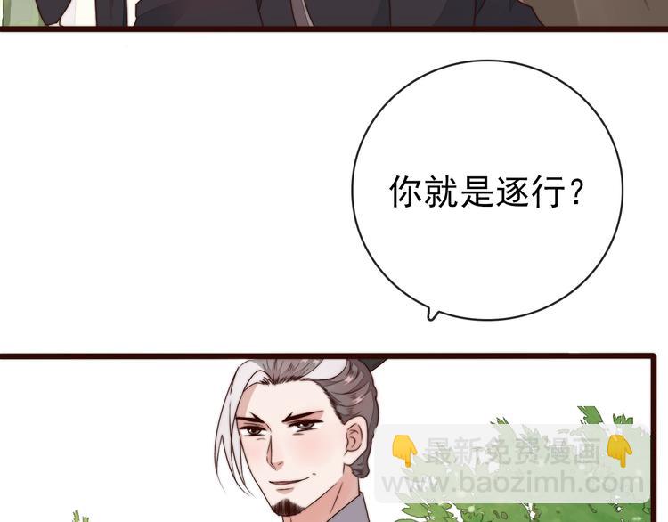 第60话 谁更危险70