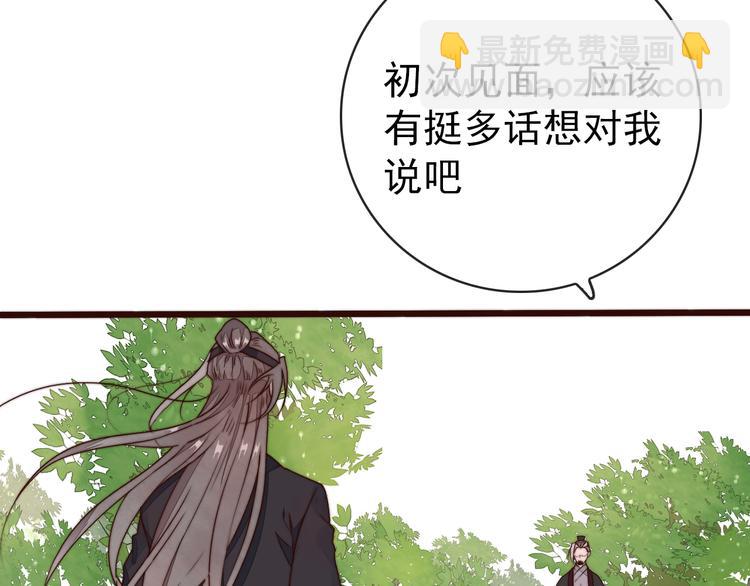 第60话 谁更危险73