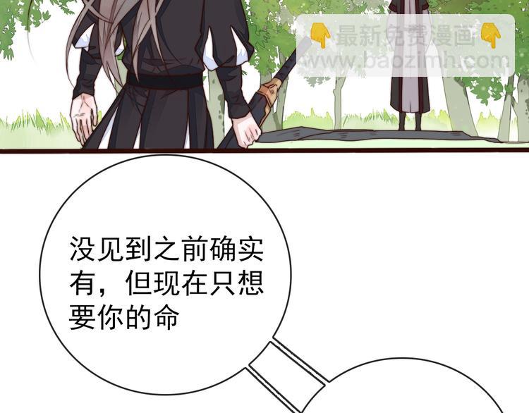 第60话 谁更危险74