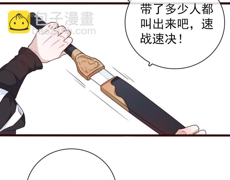 第60话 谁更危险75
