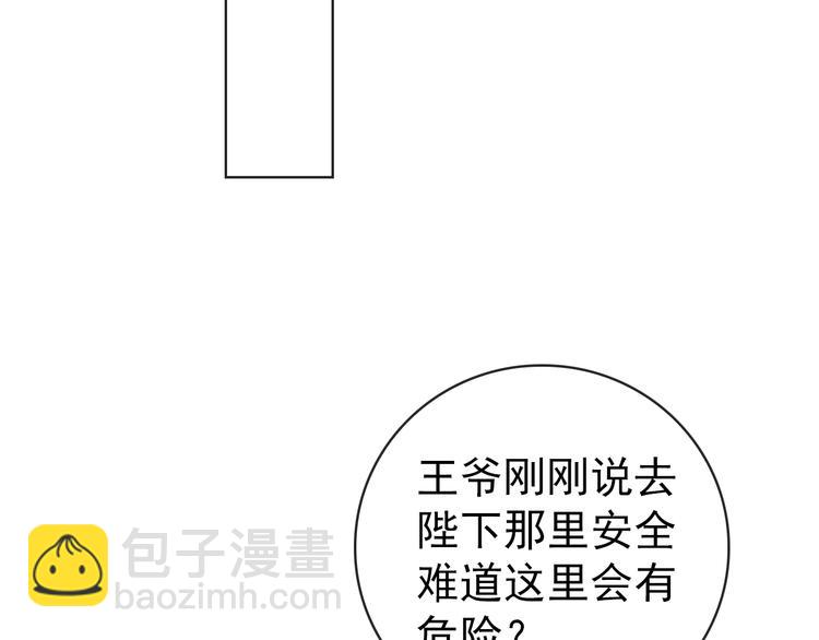 第60话 谁更危险79