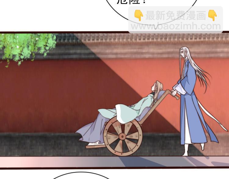 第60话 谁更危险80