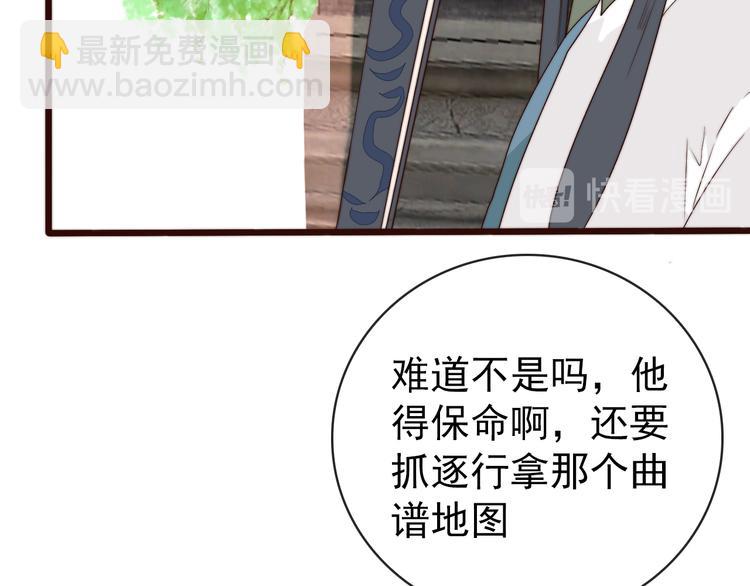 第60话 谁更危险82
