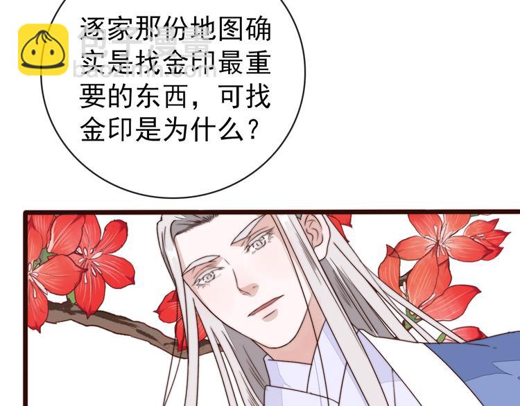 第60话 谁更危险87