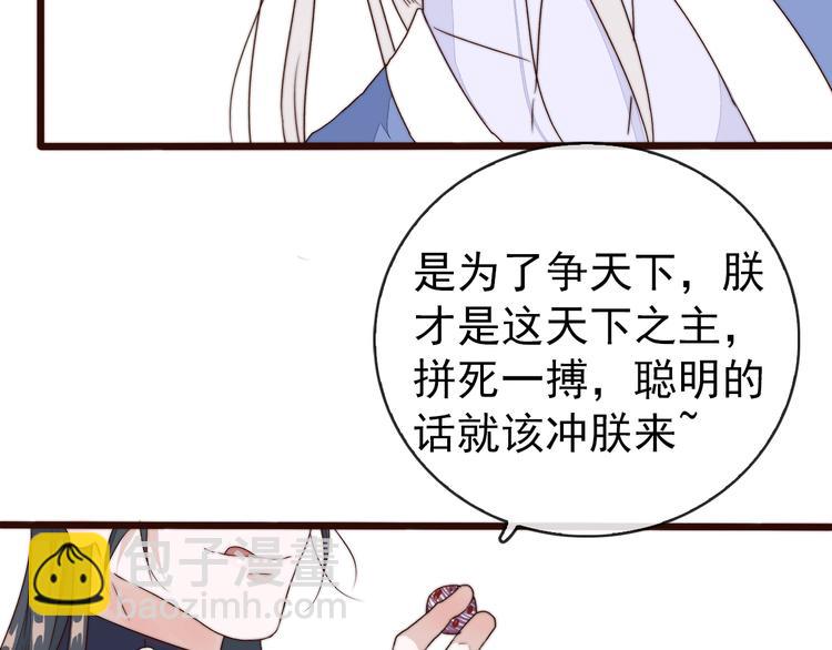 第60话 谁更危险88