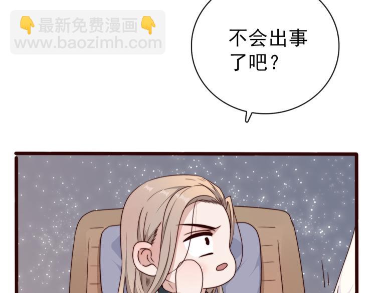 第60话 谁更危险9
