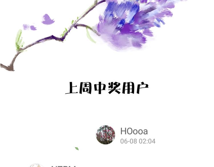 第60话 谁更危险91