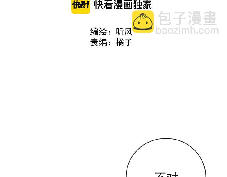 第61话 杀人诛心1
