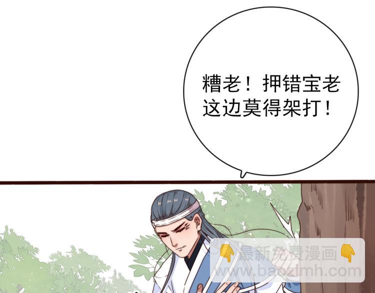第61话 杀人诛心11