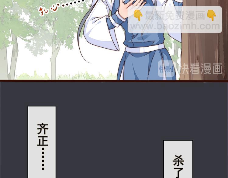 第61话 杀人诛心12