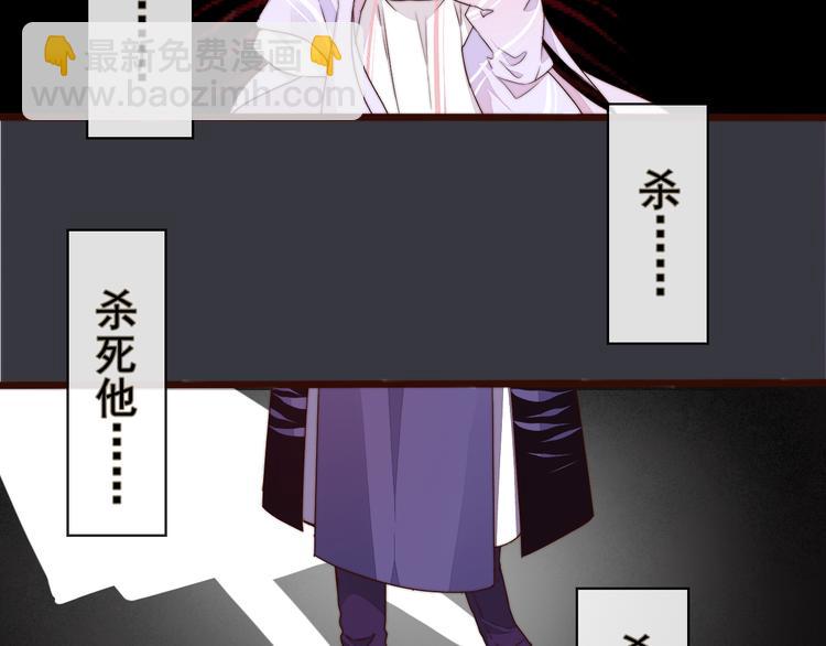 第61话 杀人诛心15