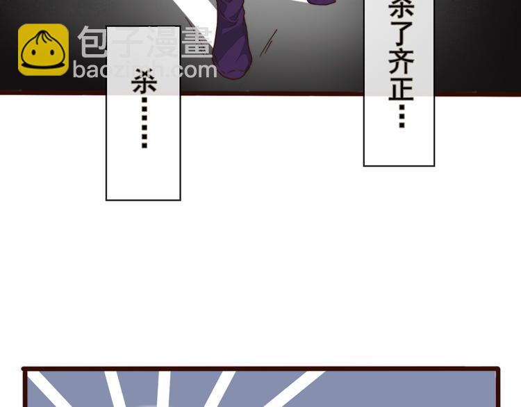 第61话 杀人诛心16