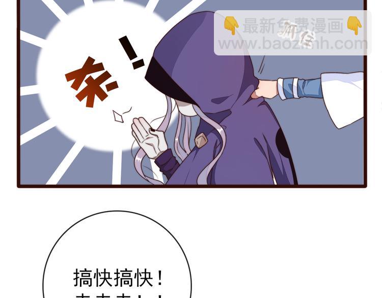 第61话 杀人诛心17