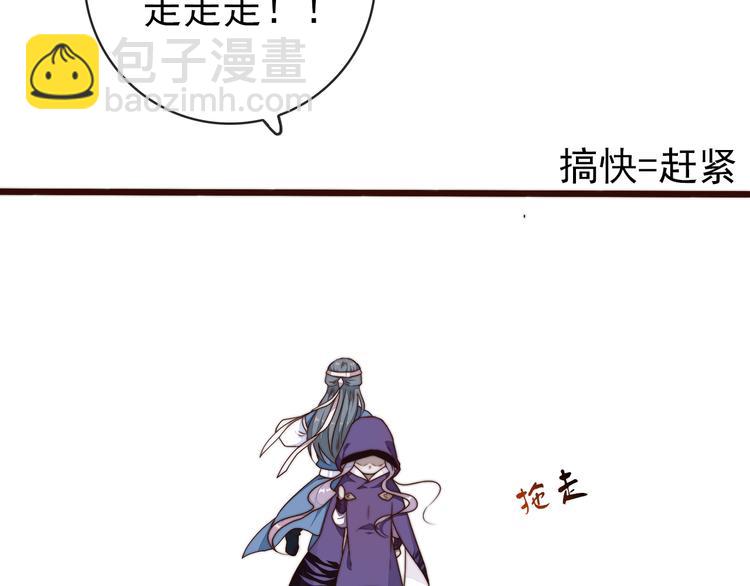 第61话 杀人诛心18