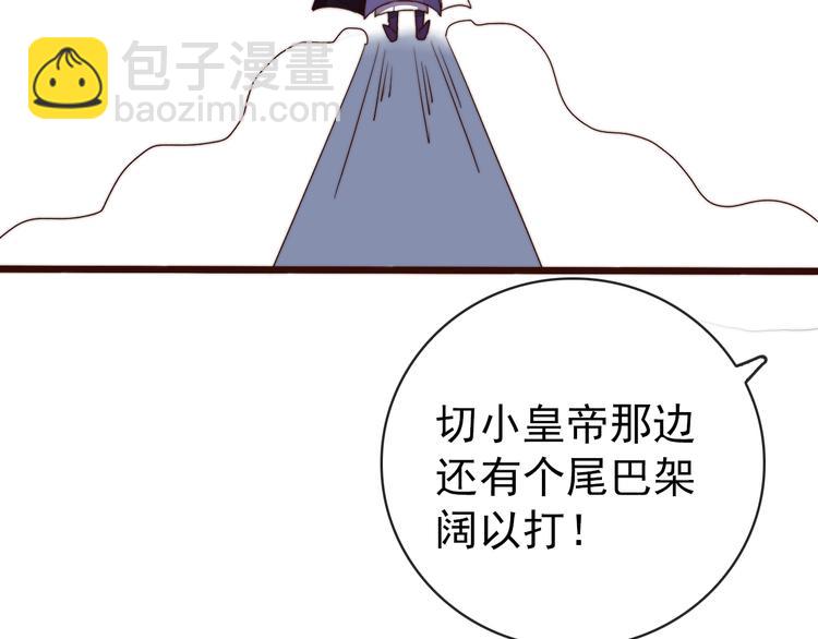 第61话 杀人诛心19