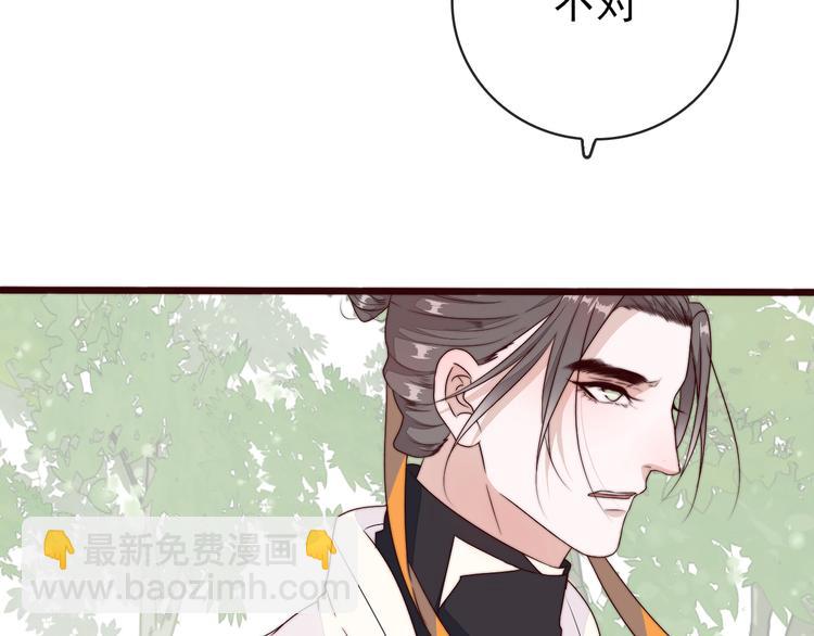 第61话 杀人诛心2