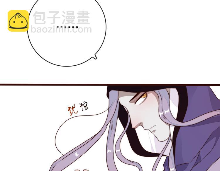 第61话 杀人诛心21