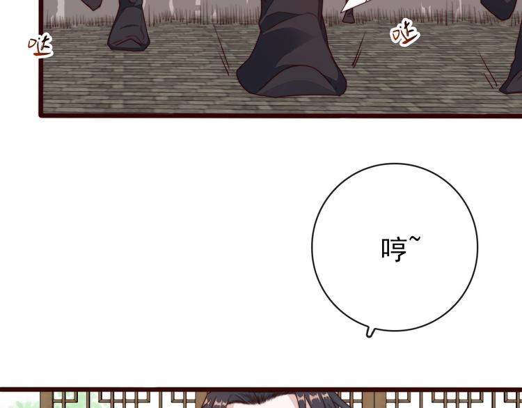 第61话 杀人诛心25