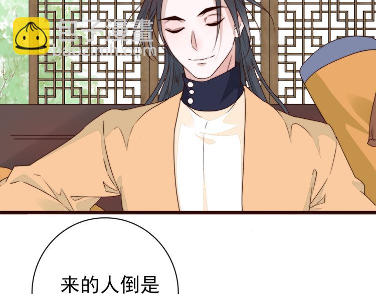 第61话 杀人诛心26