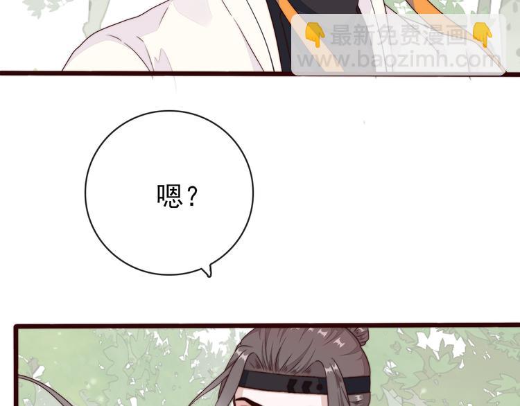 第61话 杀人诛心3