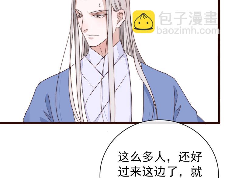 第61话 杀人诛心31