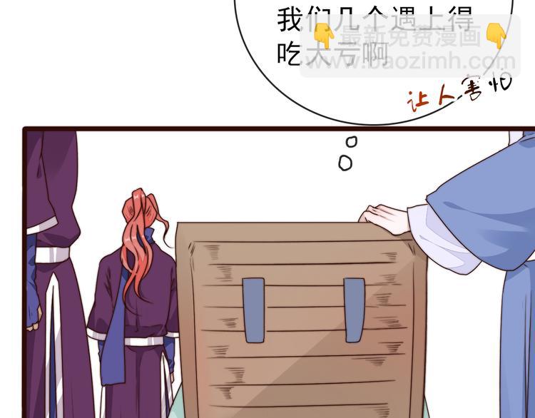 第61话 杀人诛心32