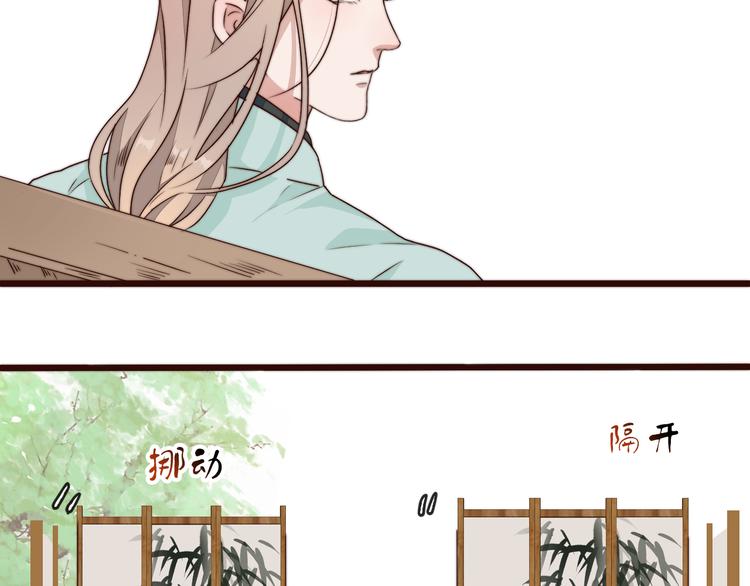 第61话 杀人诛心34