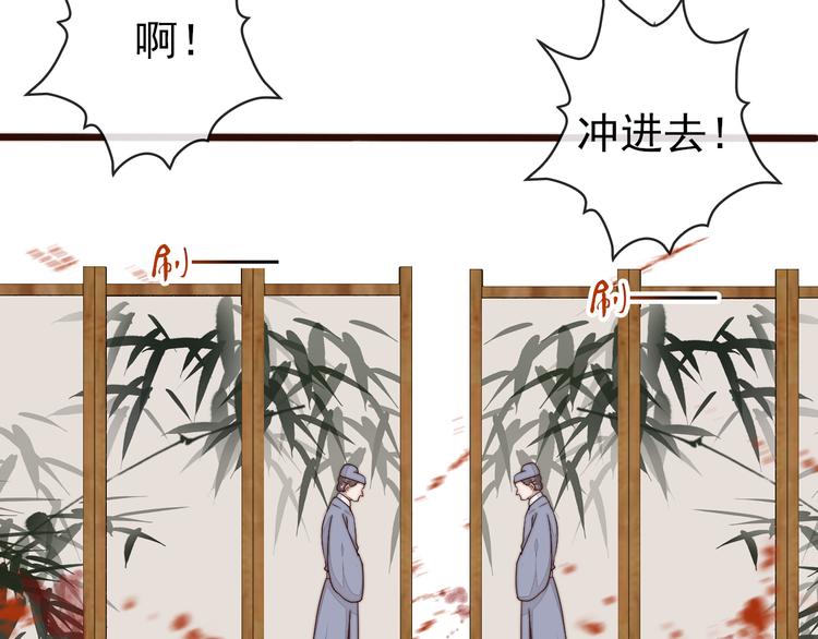 第61话 杀人诛心38