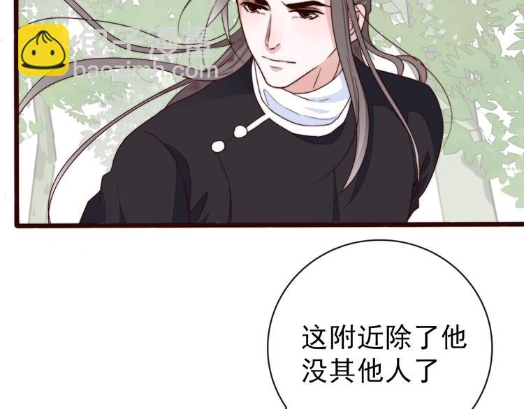 第61话 杀人诛心4